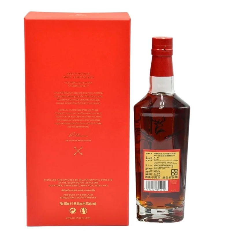 Glenfiddich 22 Jahre Gran Cortes XXII 44,3% 0,7l
