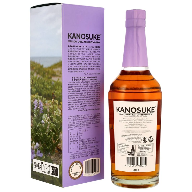 Kanosuke Single Malt - 2026 Limited Edition 57,0% 0,7l
