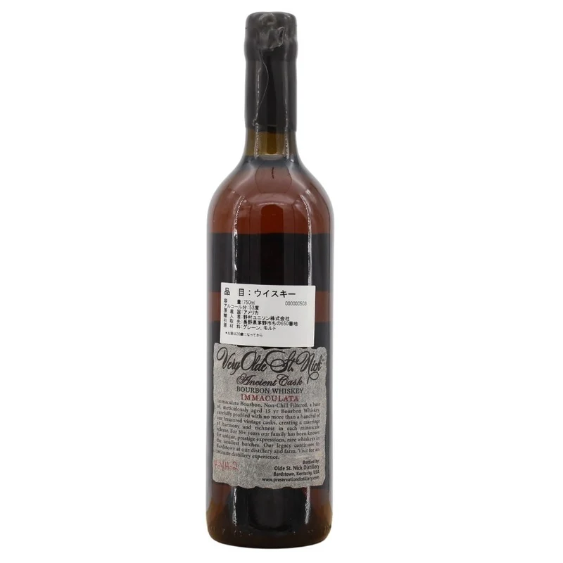 Very Olde St. Nick 15 Jahre Immaculata Ancient Cask 53,9% 0,75l