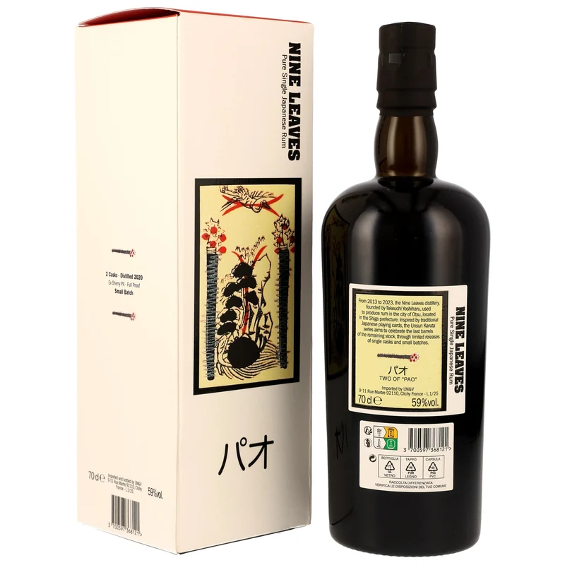Nine Leaves 2020 PX Sherry Casks Small Batch Pure Single Japanese Rum 59% 0,7l