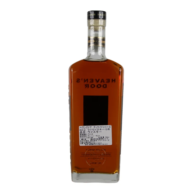 Heaven's Door Straight Rye Whiskey 10 Jahre 50% 0,7l