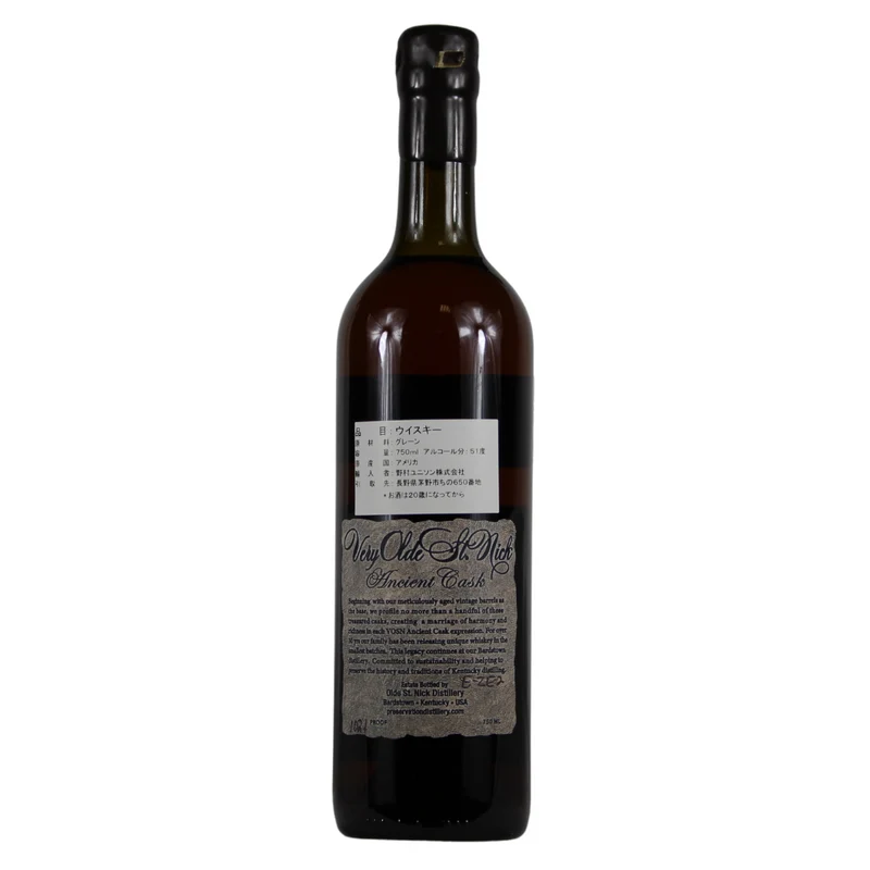 Very Olde St.Nick 10 Jahre Spring Grain Ancient Cask Bourbon 51,05% 0,7l