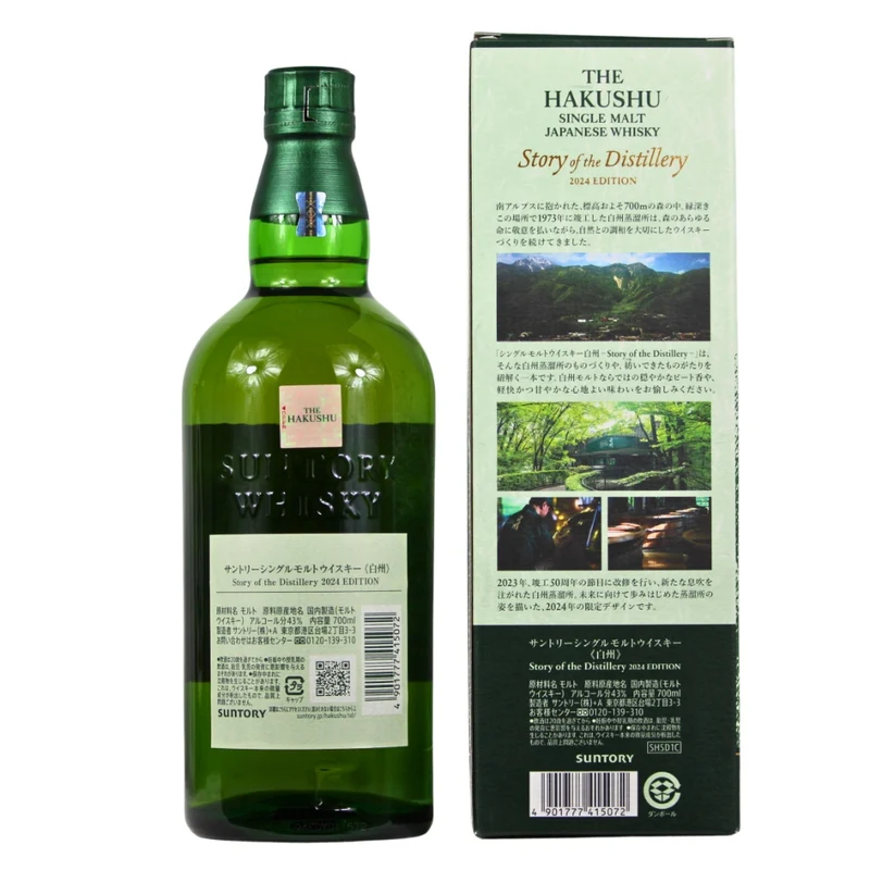 Hakushu Story of the Distillery Edition 2024 43% 0,7l