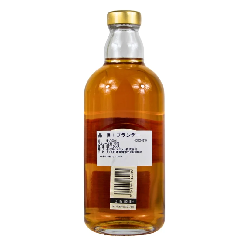 Hennessy Pure White Cognac 40% 0,7l