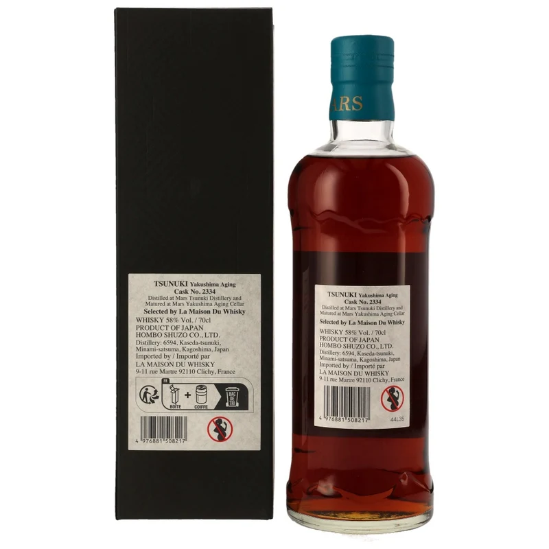 Mars Tsunuki 2020/2024 Sherry Hogshead #2334 58,2% 0,7l