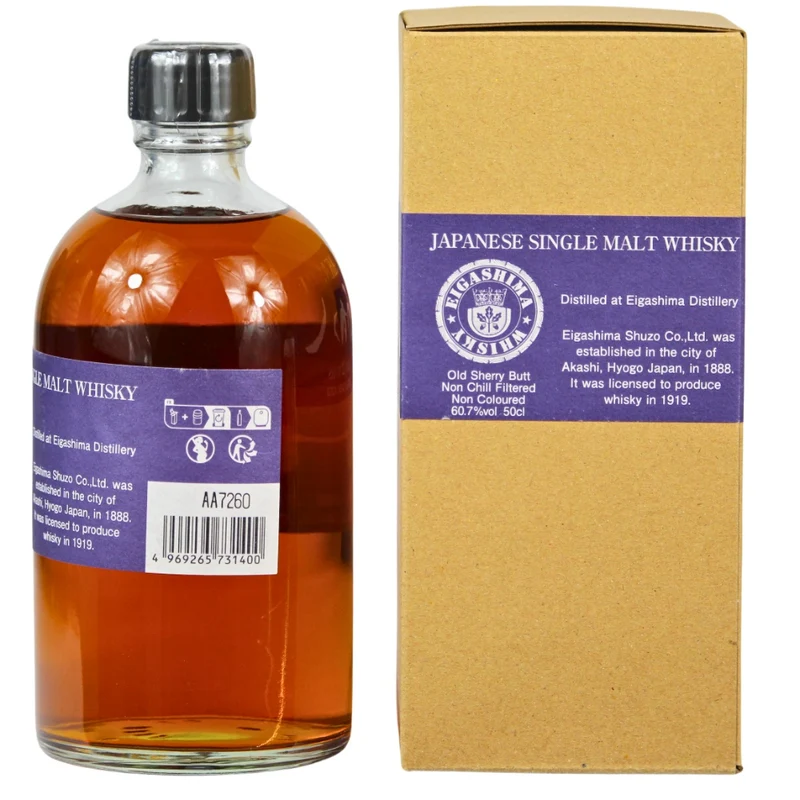 Akashi 12 Jahre Old Sherry Butt #203 60,7% 0,5l