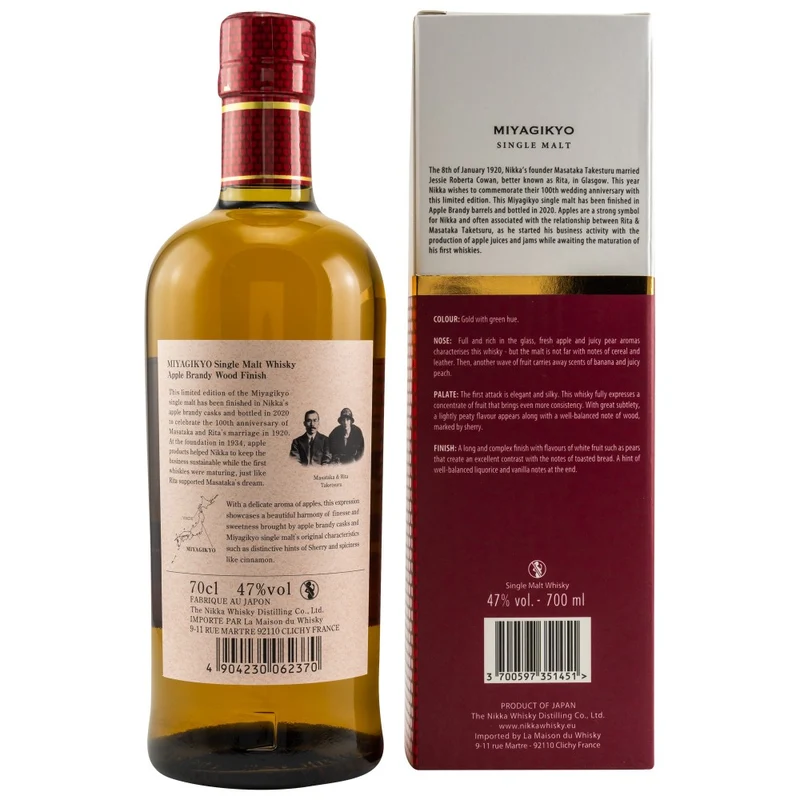 Nikka Miyagikyo Apple Brandy Finish 47% 0,7l