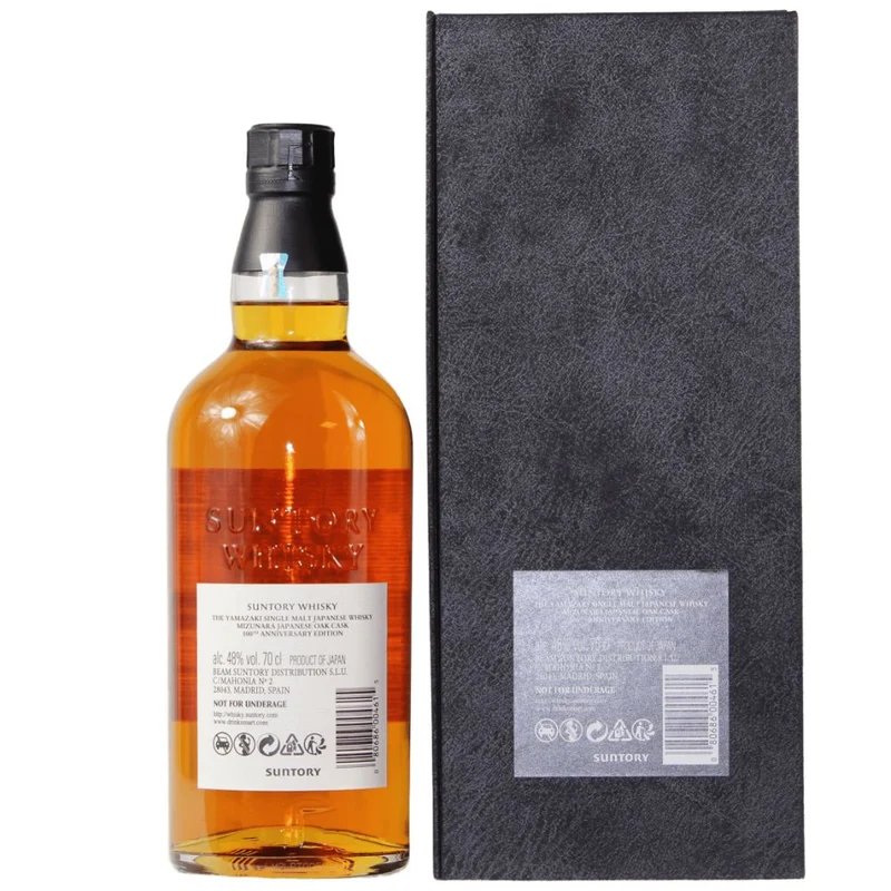 Yamazaki 18 Jahre Mizunara 100th Anniversary 48% 0,7l