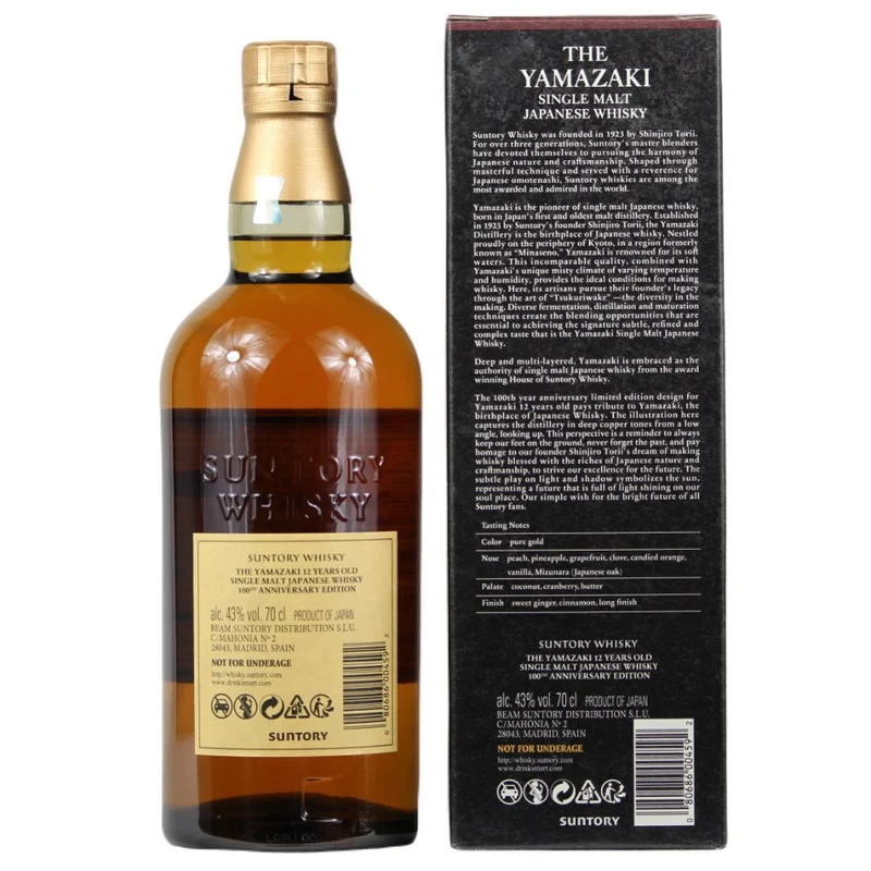 Yamazaki 12 Jahre 100th Anniversary Edition 43% 0,7l