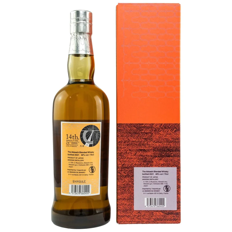 Akkeshi | Shosho | 2021 Limited Release | Blended Japanese Whisky | 48%