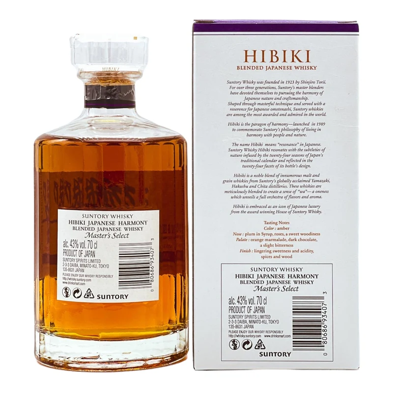 Suntory | Hibiki Harmony | Master's Select | Blended Japanese Whisky | 43%