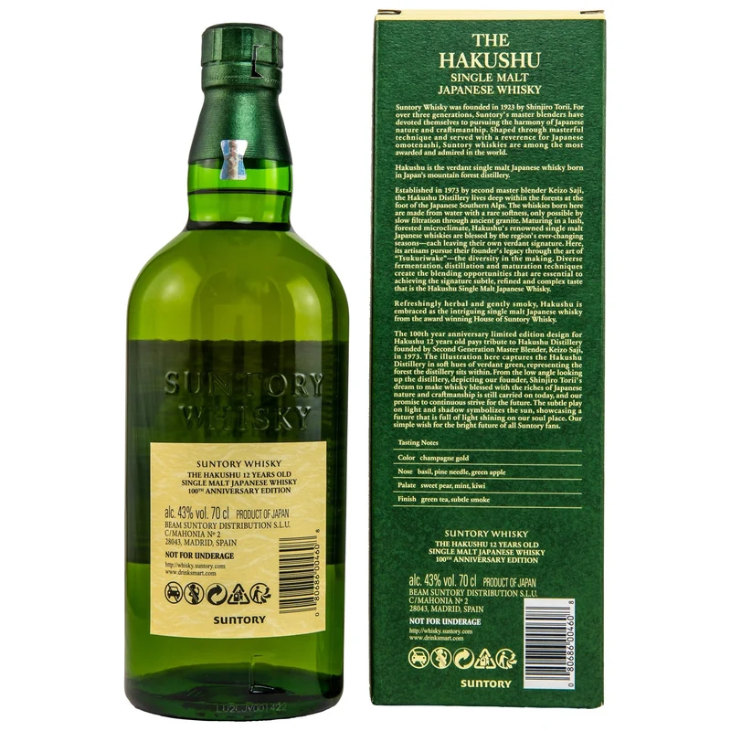 Hakushu | 100th Anniversary | 12 Jahre | Limited Edition | Japanese Whisky | 43%