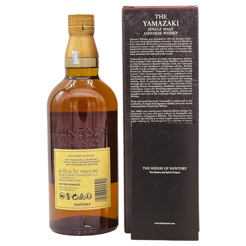 Yamazaki | 100th Anniversary Edition | 12 Jahre | Japanese Whisky | 43%