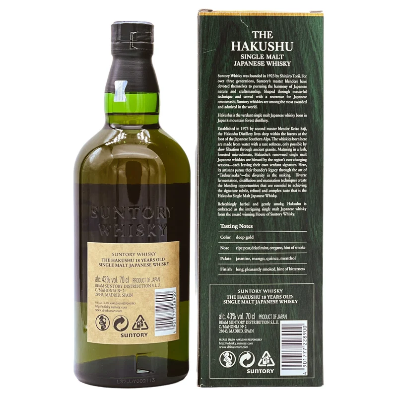 Hakushu | 18 Jahre | Japanese Whisky | 43%