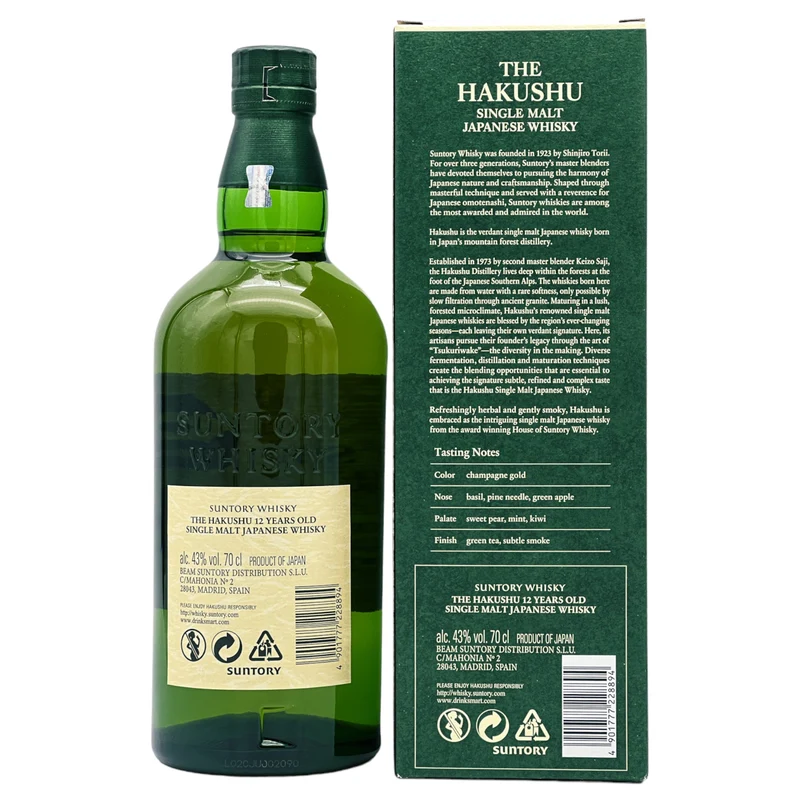 Hakushu | 12 Years | Japanese Whisky | 43%