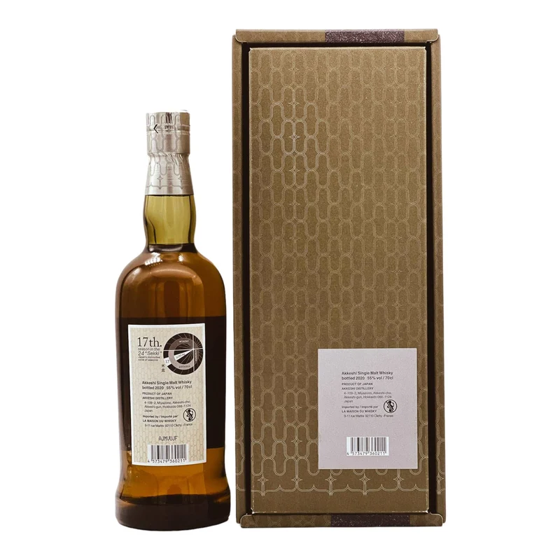 Akkeshi | Kanro | 2020 Limited Release | Japanese Whisky | 55%