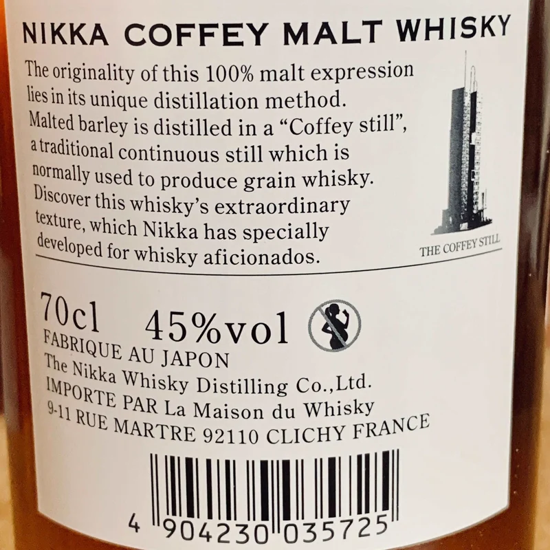 Nikka | Coffey Malt | Japanese Whisky | 45%