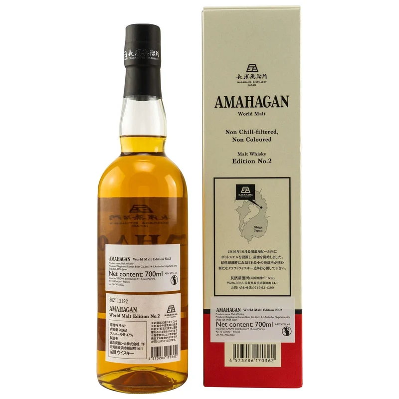 Amahagan | World Malt Edition No. 2 | Red Wine Wood Finish | Blended Japanese Whisky | 47%
