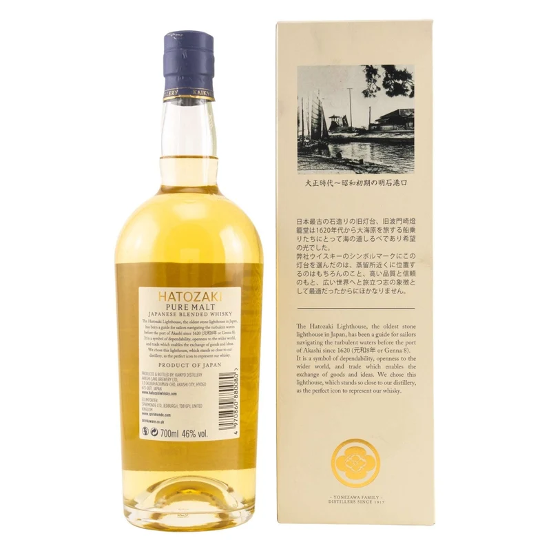 Hatozaki | Pure Malt | Japanese Blended Whisky | 46%