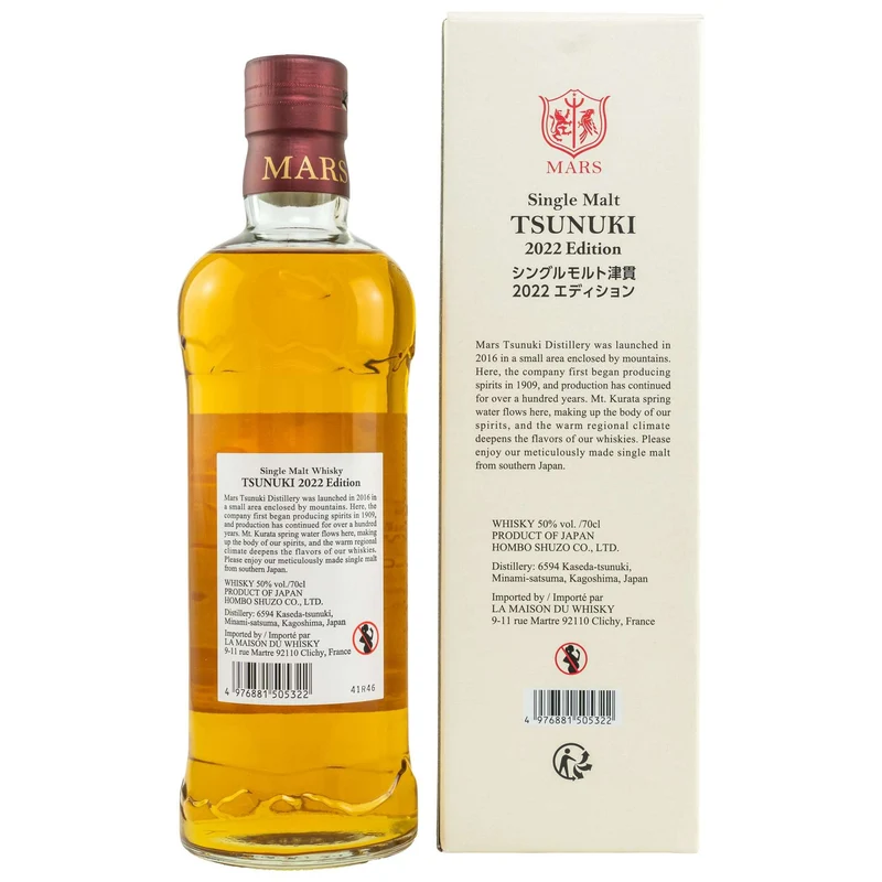 Mars | Tsunuki 2022 | Japanese Whisky | 50%