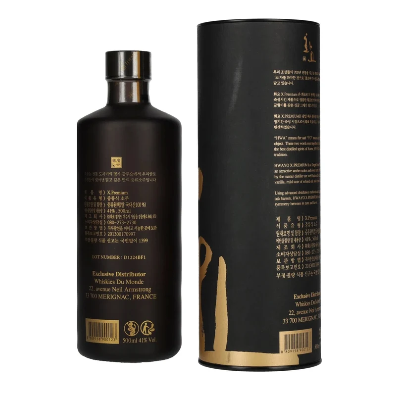 HWAYO X. Premium Single Grain Whisky 41% Vol. 0,5l in Geschenkbox