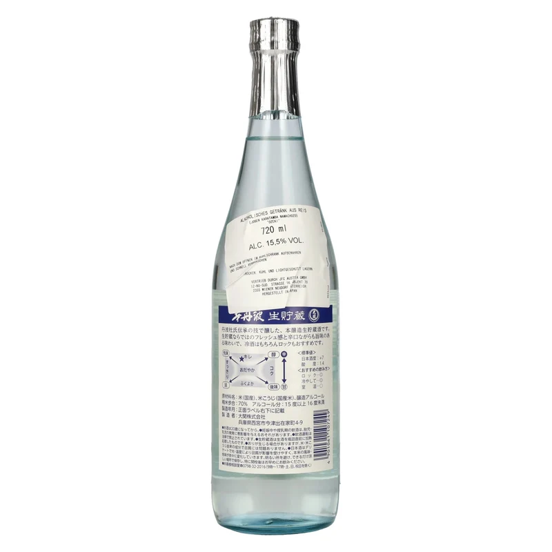 Ozeki Karatanba Nama-Chozo 15,5% Vol. 0,72l
