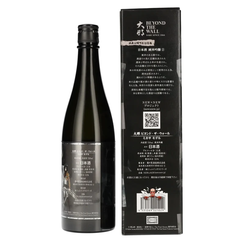 Attack on Titan x Beyond the Wall MIKASA Model Japanese Sake 15% Vol. 0,72l in Geschenkbox