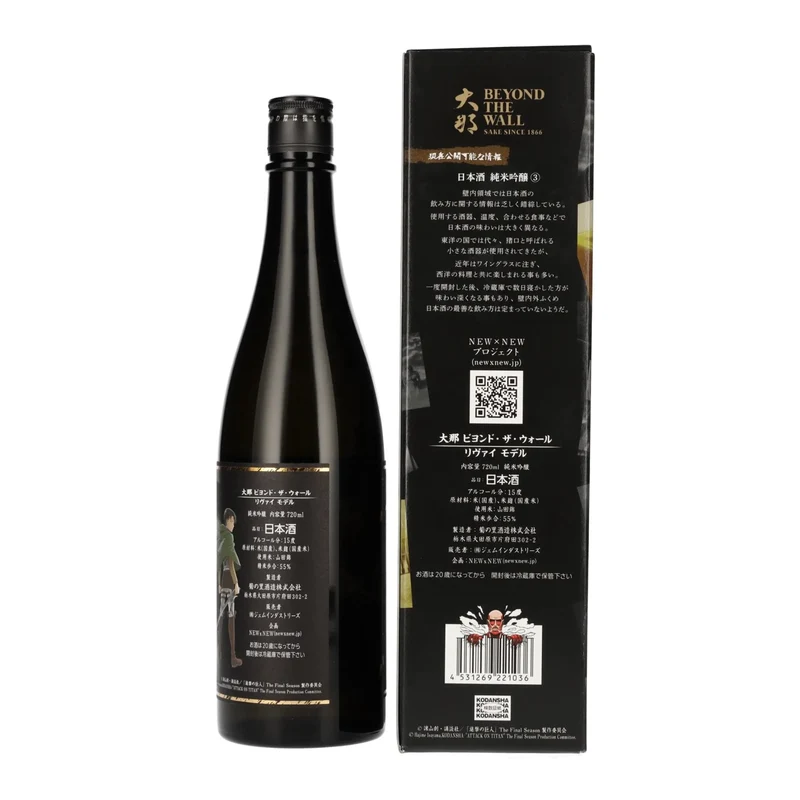 Attack on Titan x Beyond the Wall LEVI Model Japanese Sake 15% Vol. 0,72l in Geschenkbox